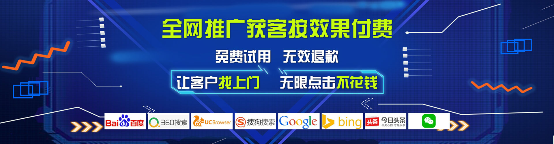 松溪百度推广竞价