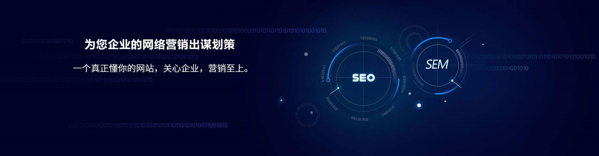 松溪竞价排名