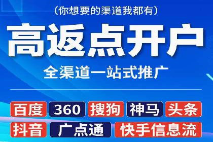 百度推广实战案例：打造高转化率广告