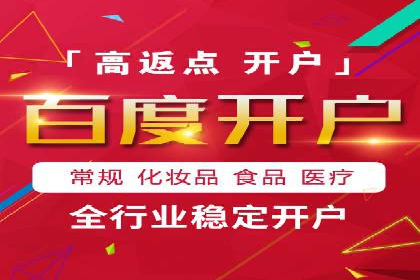 信息流广告开户：从零到一的实战经验分享