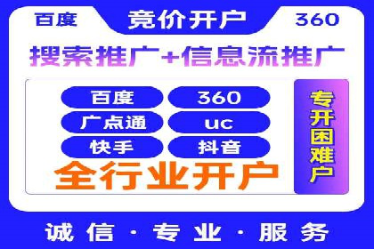 某企业如何通过SEM提升品牌影响力——代运营公司助力