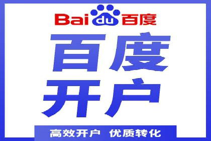 案例分享：SEM投放助力企业品牌知名度