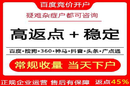 百度推广开户的常见问题与解决方案分享